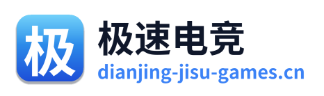 极速电竞 Logo